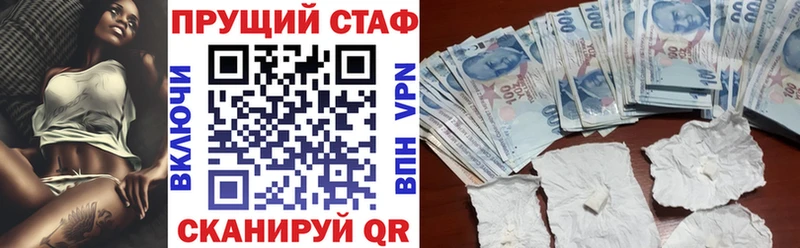 Какие есть наркотики Себеж ГАШИШ  MDMA  КОКАИН  Меф  Марихуана  A PVP 