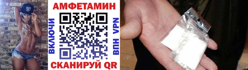 АМФЕТАМИН Premium Себеж