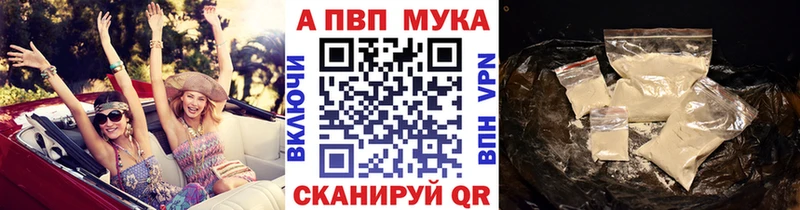 Alpha-PVP кристаллы  Себеж 