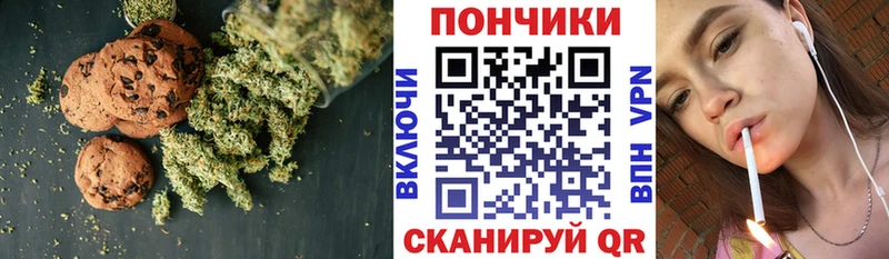 Cannafood марихуана  наркота  Себеж 