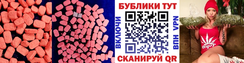 это состав  Себеж  ЭКСТАЗИ Punisher 