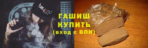 первитин Балахна