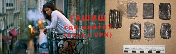 первитин Балахна