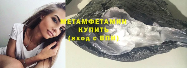 винт Балабаново