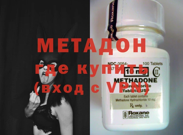 спайс Каменск-Шахтинский