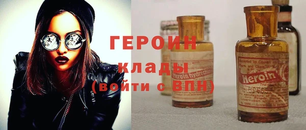 первитин Балахна