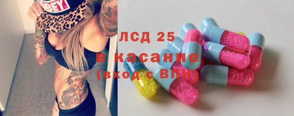 первитин Балахна