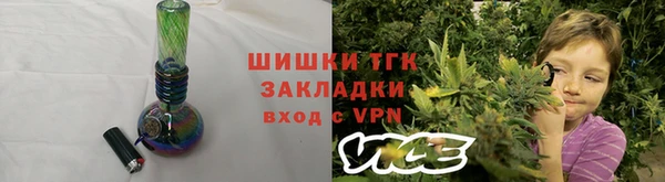 первитин Балахна