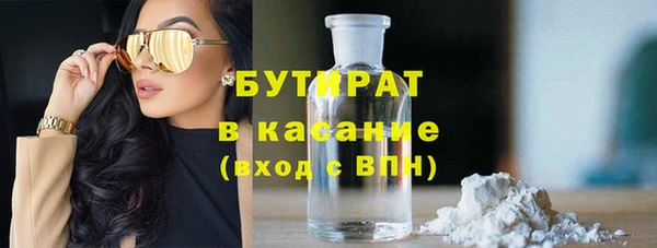 первитин Балахна