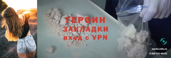 первитин Балахна