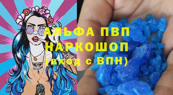 винт Балабаново