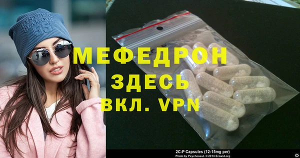 первитин Балахна