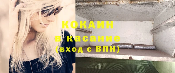 jwh Баксан