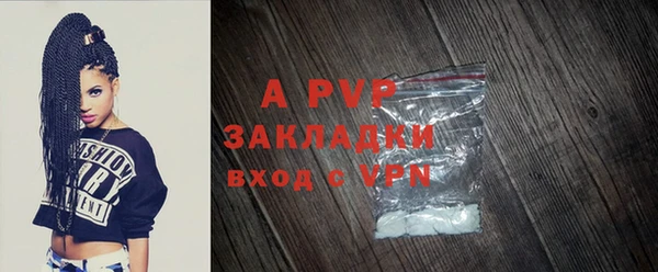 первитин Балахна