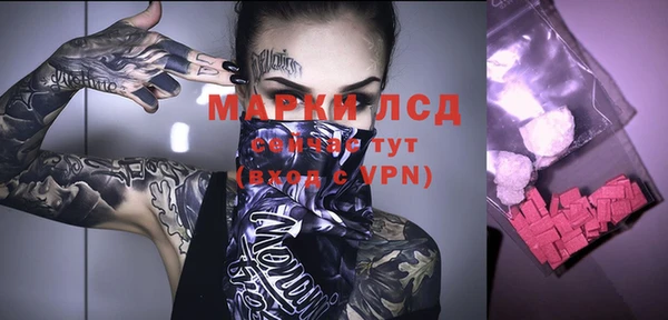 первитин Балахна