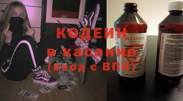 первитин Балахна