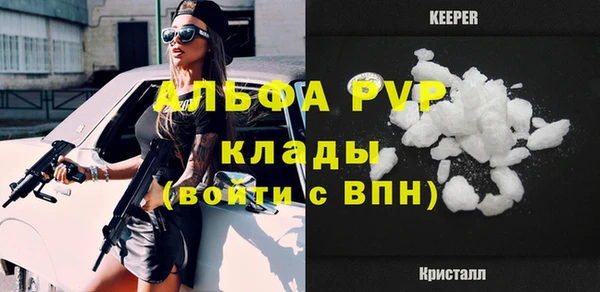 первитин Балахна