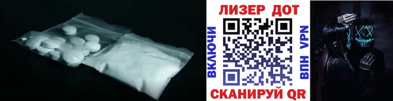 Лсд 25 экстази кислота  где купить наркоту  кракен ССЫЛКА  Себеж 