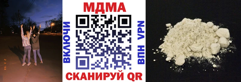 МДМА молли  наркошоп  mega как войти  Себеж 