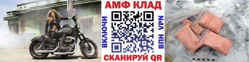 купить наркотики цена  блэк спрут зеркало  Первитин кристалл  Себеж 
