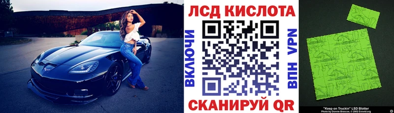 Марки 25I-NBOMe 1,8мг  Себеж 
