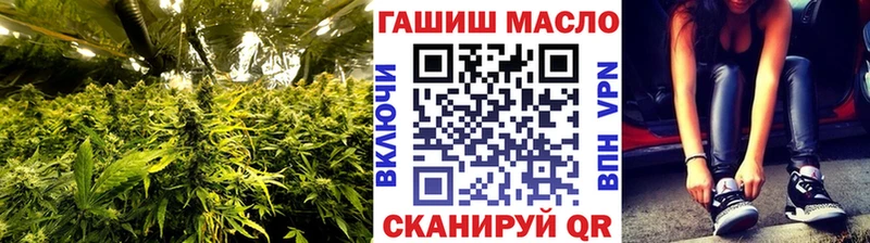 Дистиллят ТГК гашишное масло  хочу   Себеж 